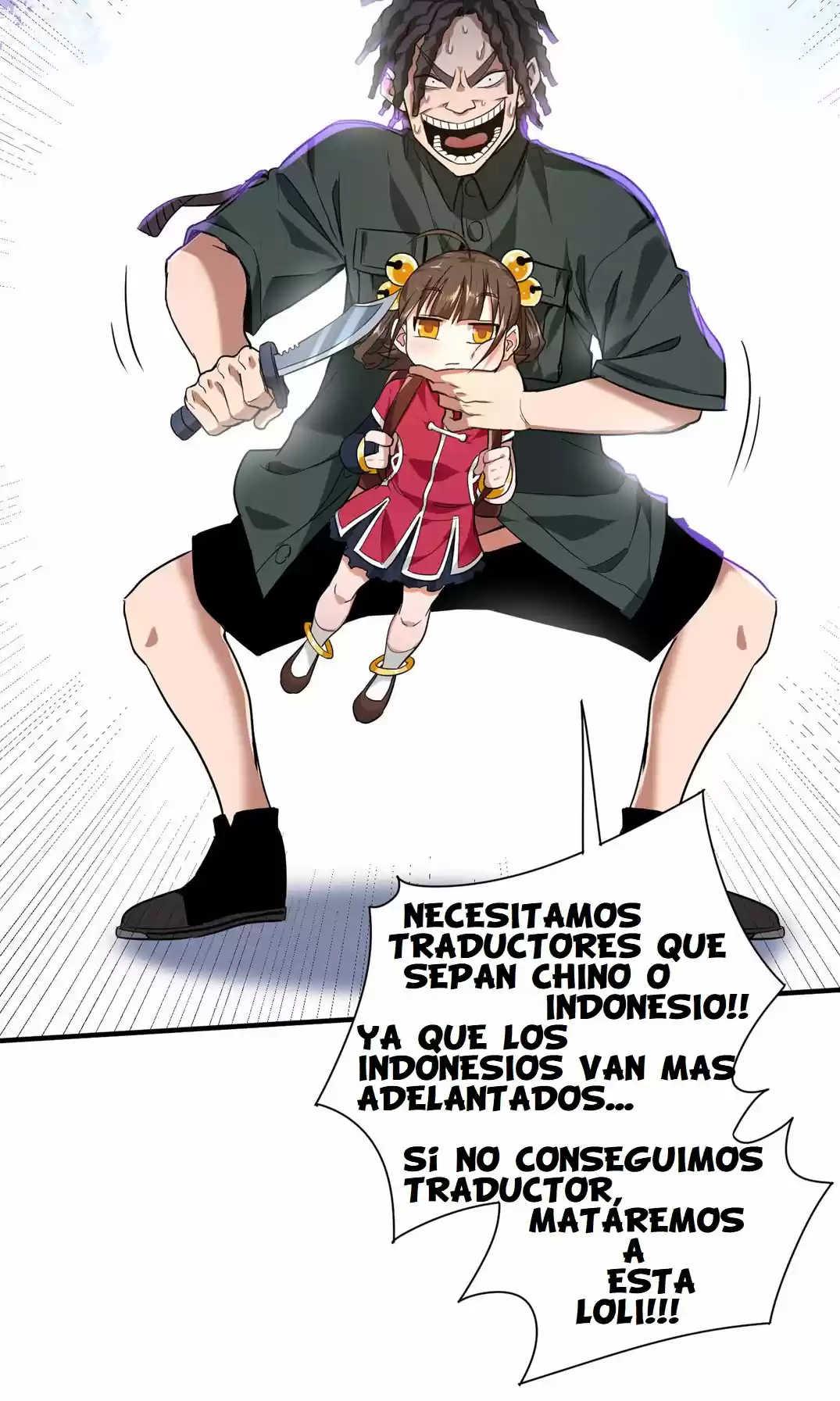 PEERLESS WARRIOR KING capítulo 7, página 12