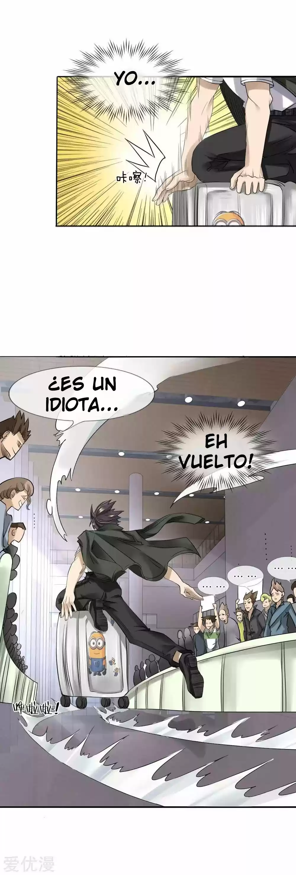 PEERLESS WARRIOR KING capítulo 8, página 4
