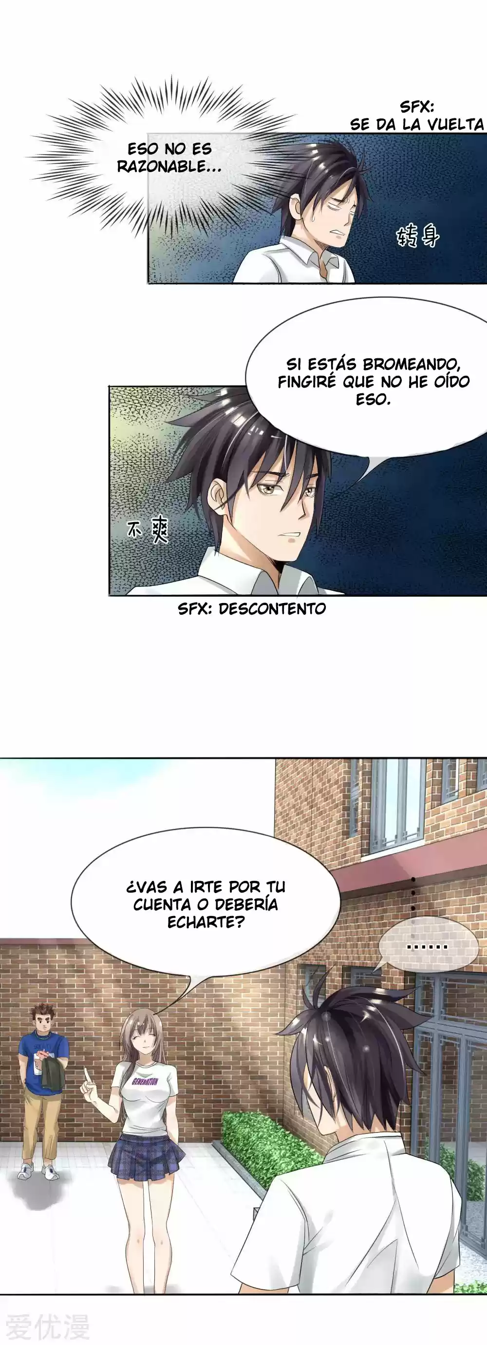 PEERLESS WARRIOR KING capítulo 9, página 6