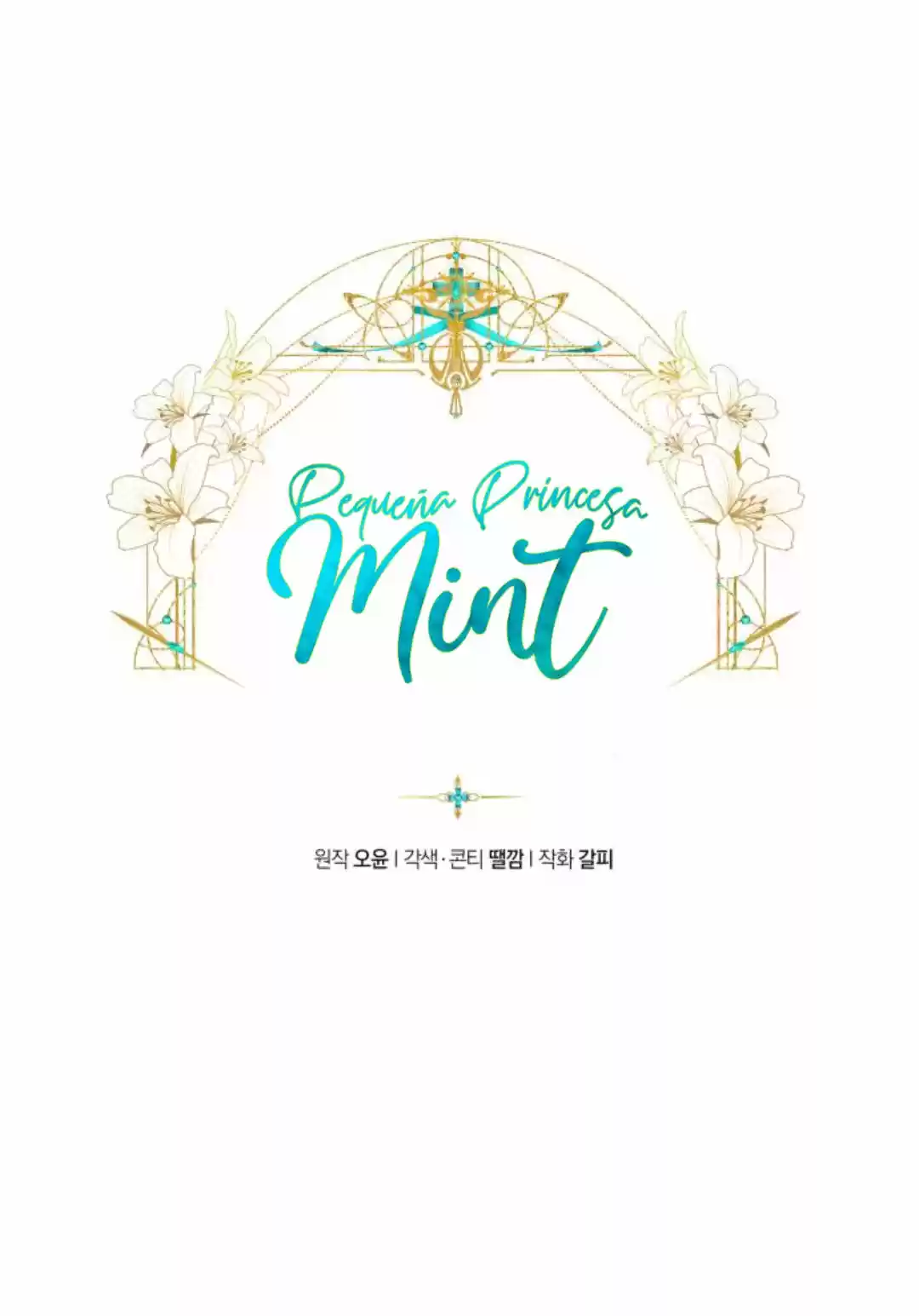 Pequeña Princesa Mint capítulo 10, página 13