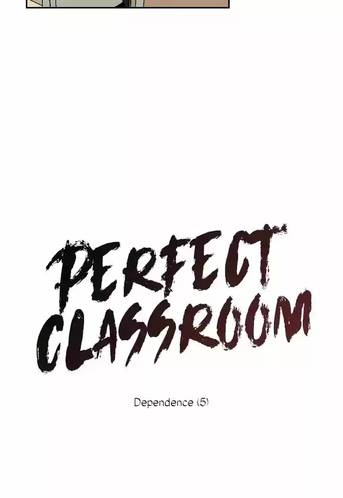 Perfect Classroom capítulo 12, página 15