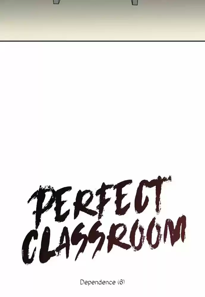 Perfect Classroom capítulo 13, página 17