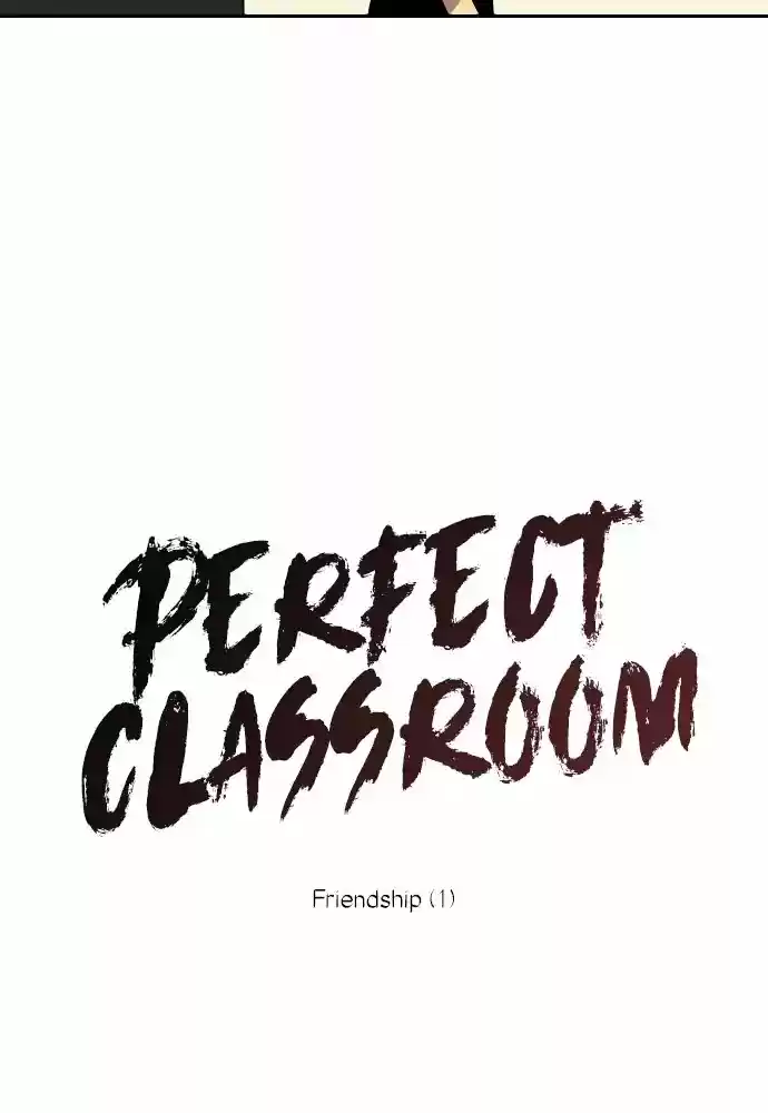 Perfect Classroom capítulo 17, página 7