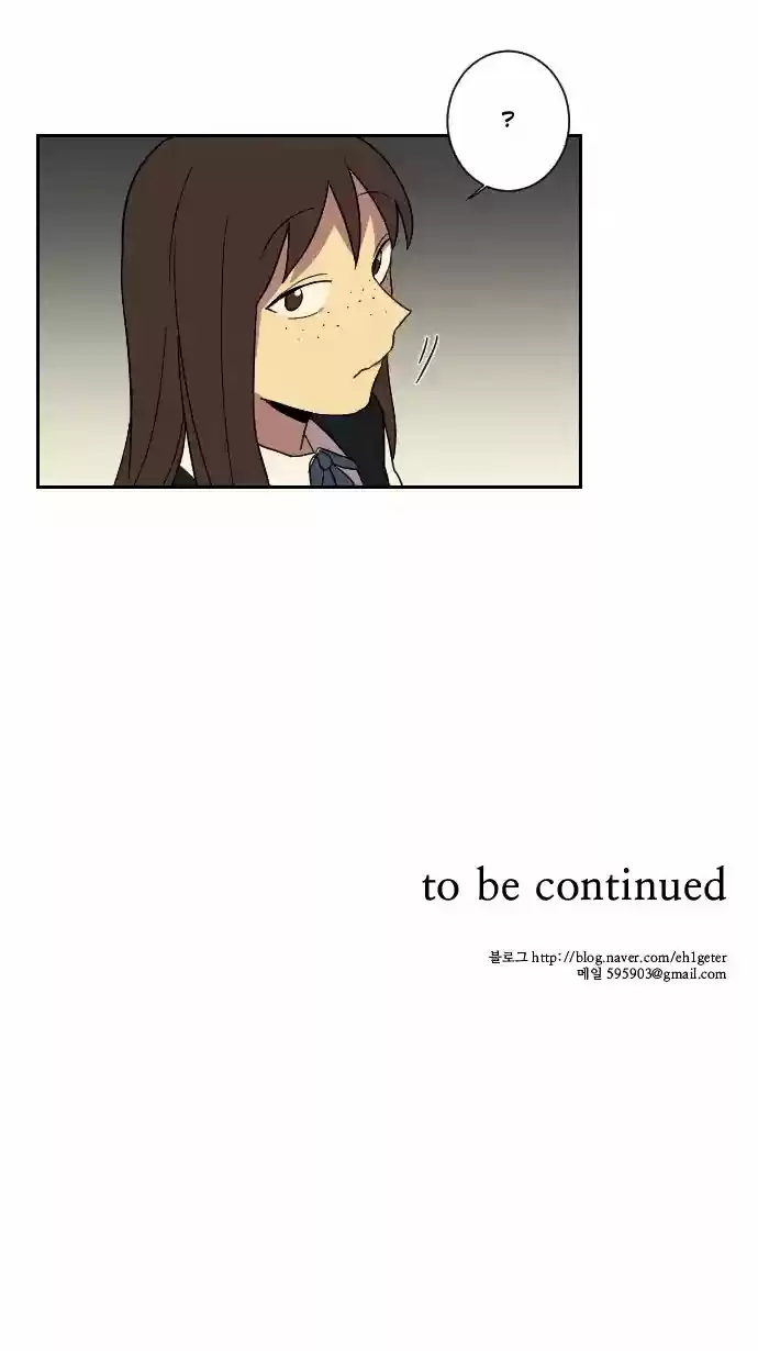 Perfect Classroom capítulo 18, página 47