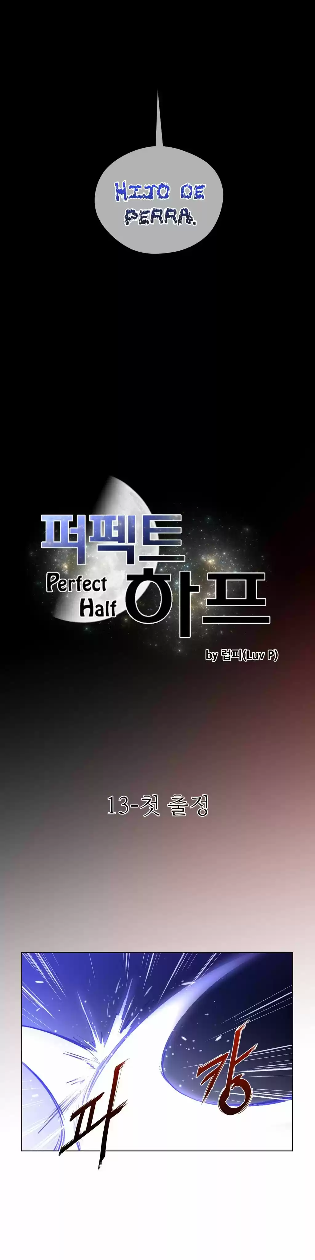 Perfect Half capítulo 13, página 4