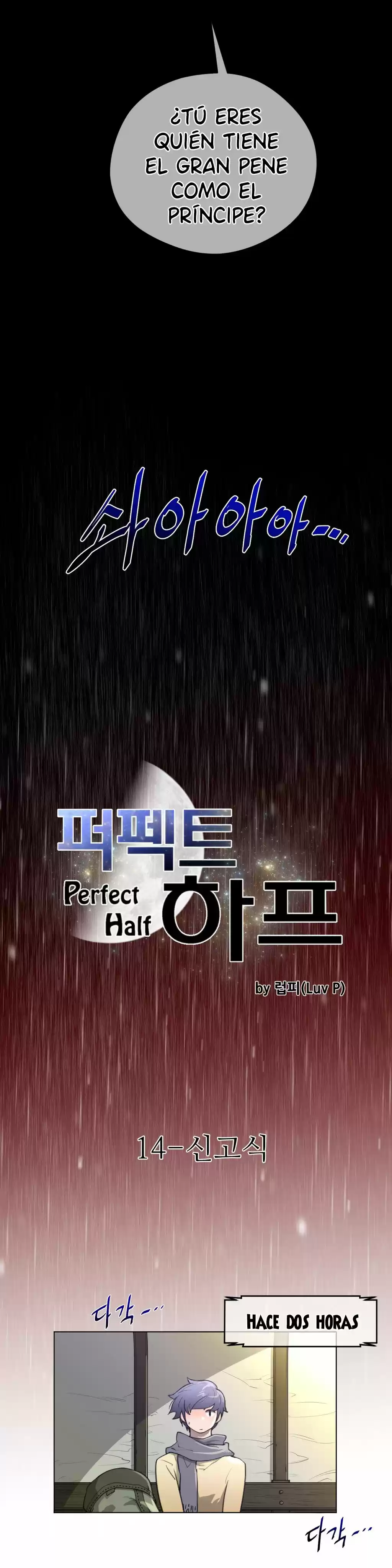 Perfect Half capítulo 14, página 4