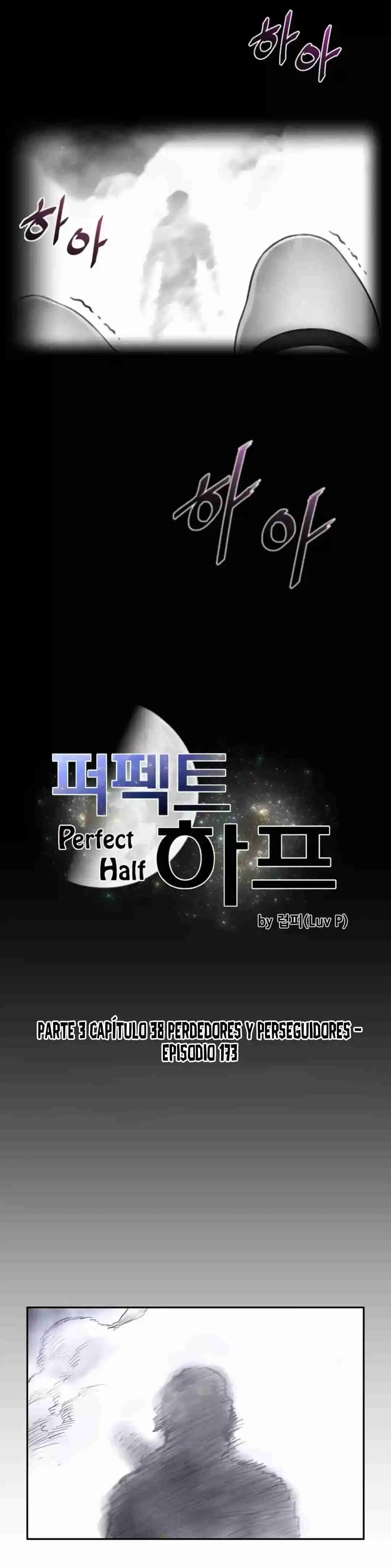 Perfect Half capítulo 173, página 4