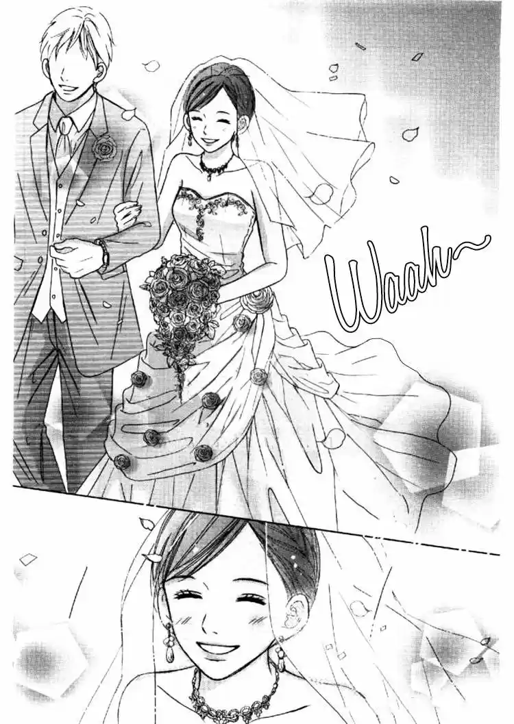 Perfect World (Aruga Rie) capítulo 2, página 34