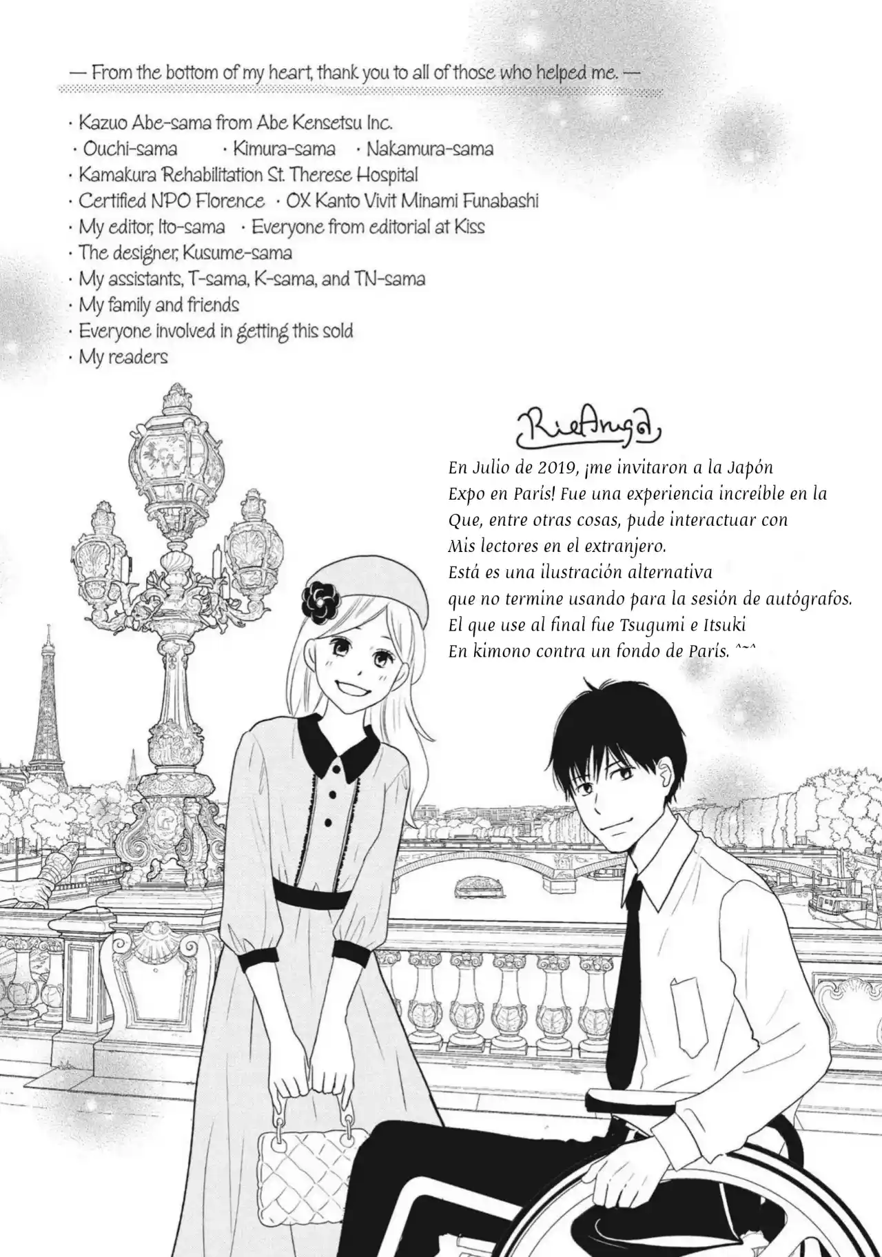 Perfect World (Aruga Rie) capítulo 49, página 34