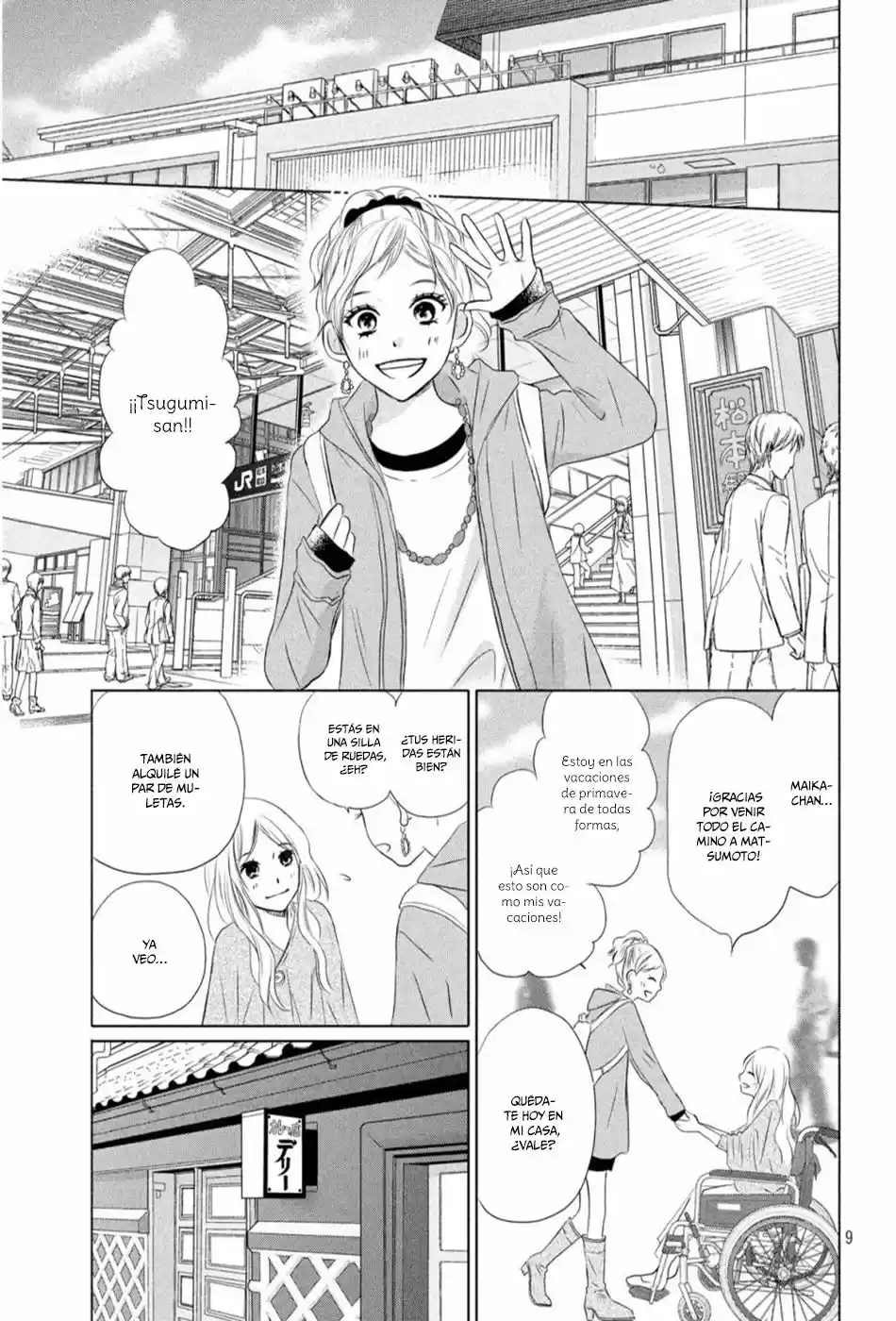 Perfect World capítulo 11, página 15