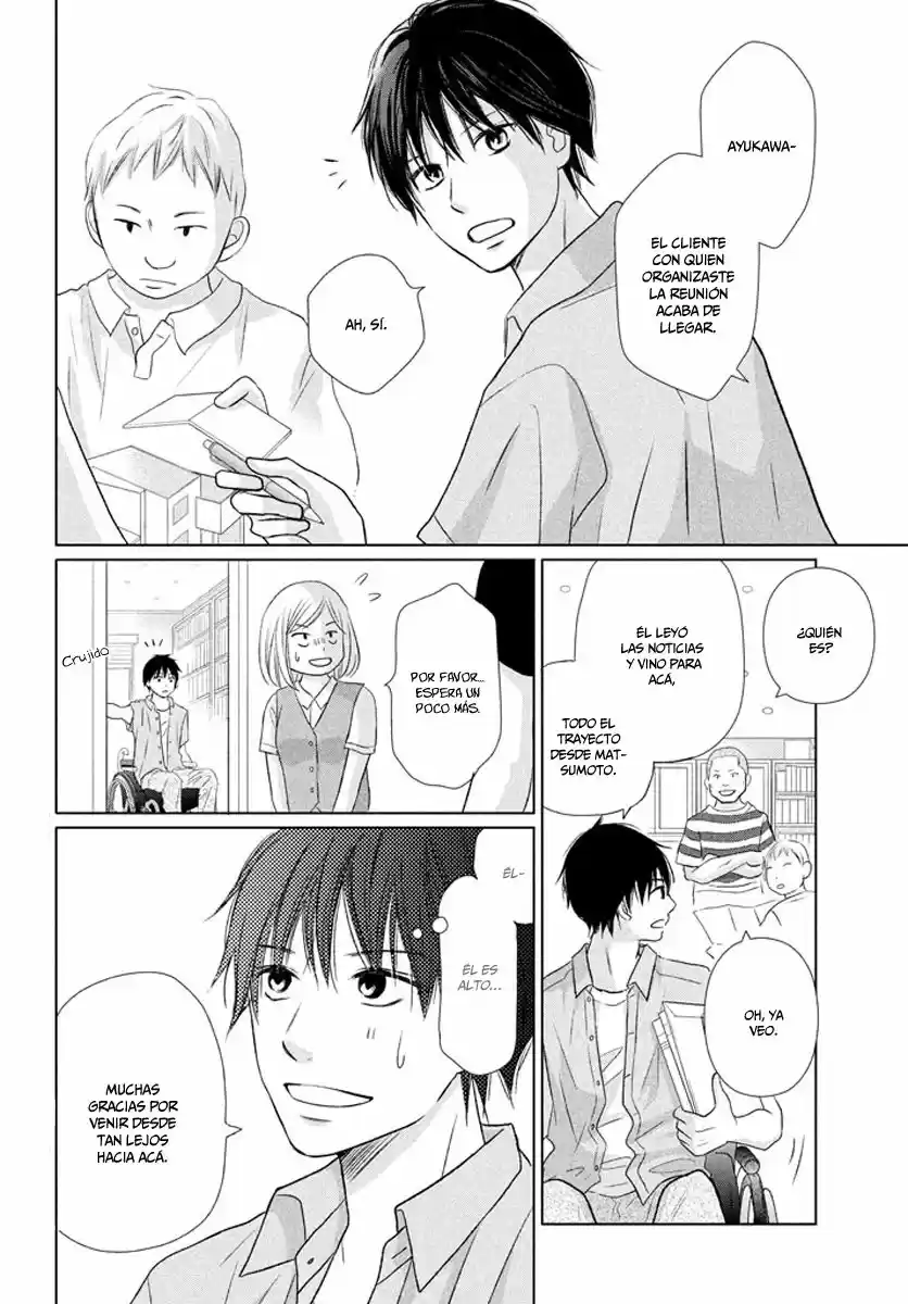 Perfect World capítulo 22, página 5