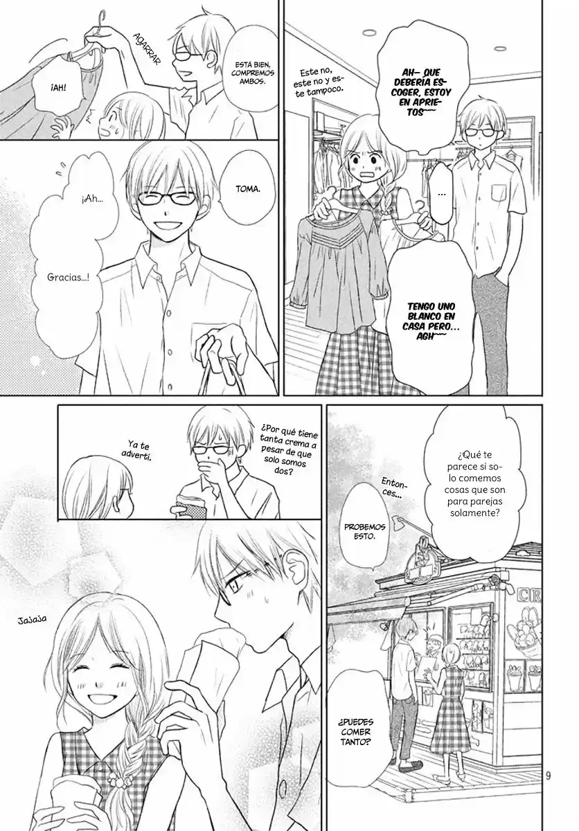 Perfect World capítulo 22, página 12