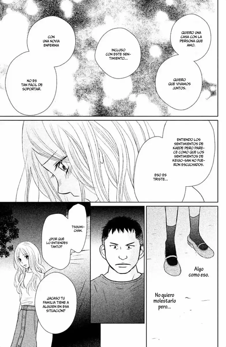 Perfect World capítulo 24, página 32