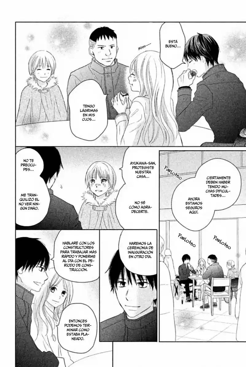 Perfect World capítulo 32, página 11