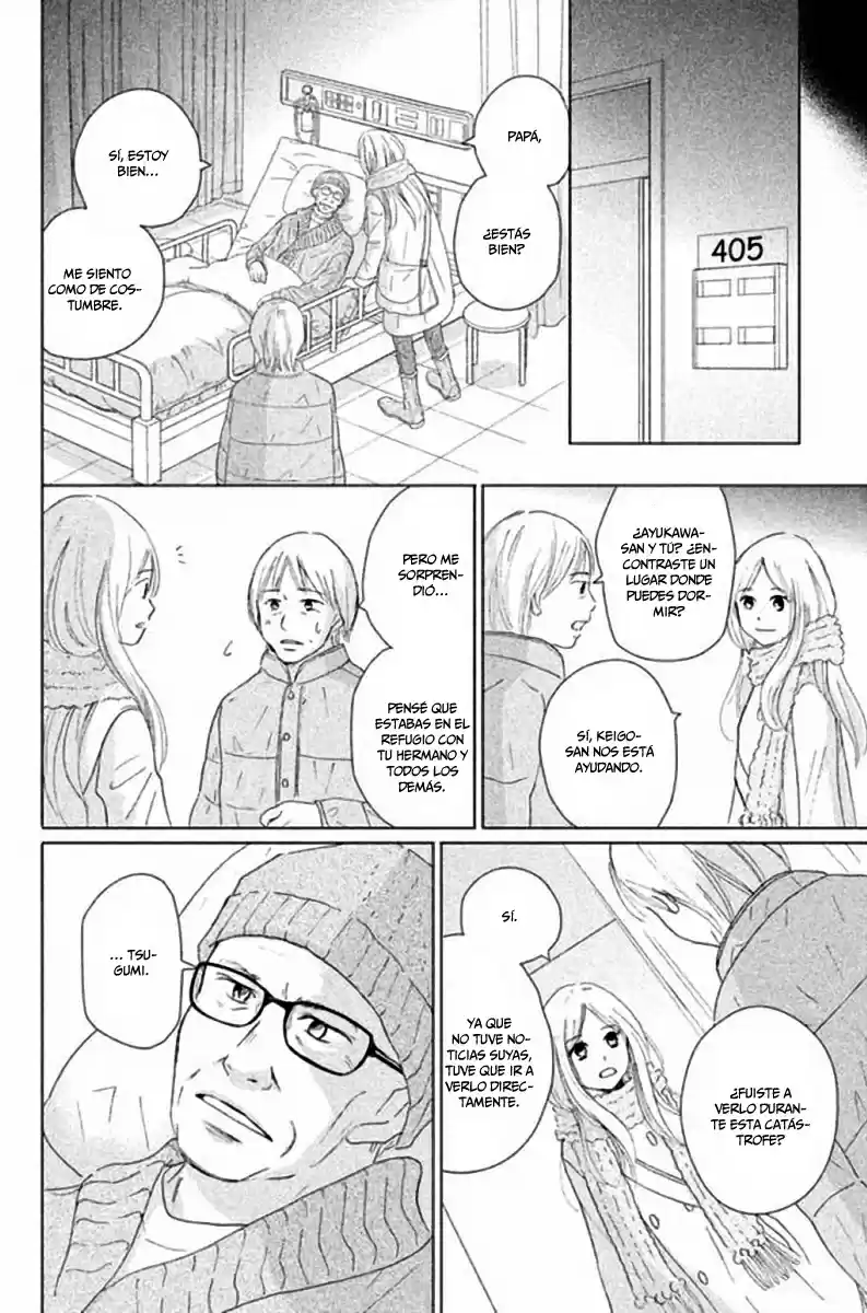 Perfect World capítulo 32, página 13