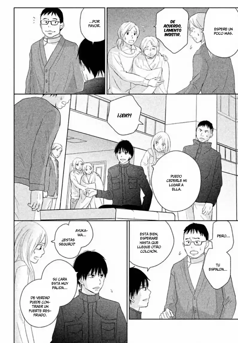 Perfect World capítulo 32, página 17