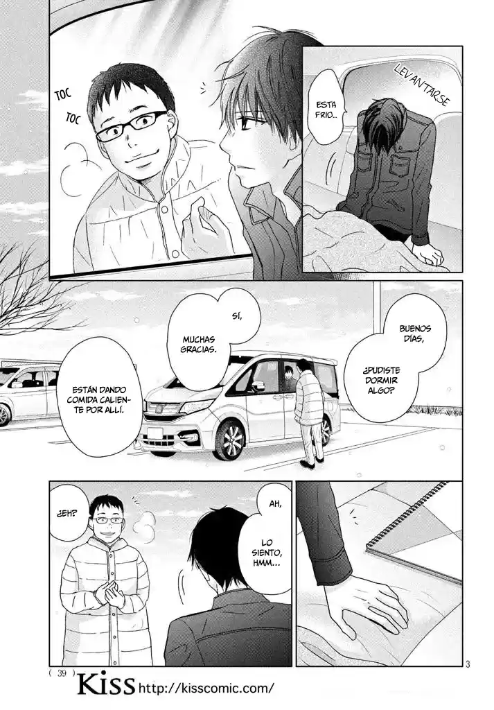 Perfect World capítulo 33, página 3