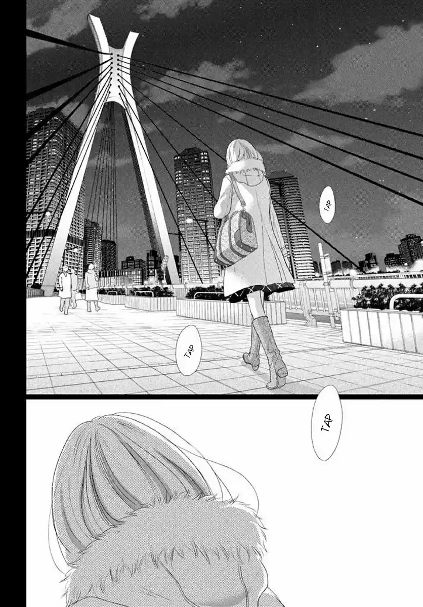 Perfect World capítulo 34, página 26