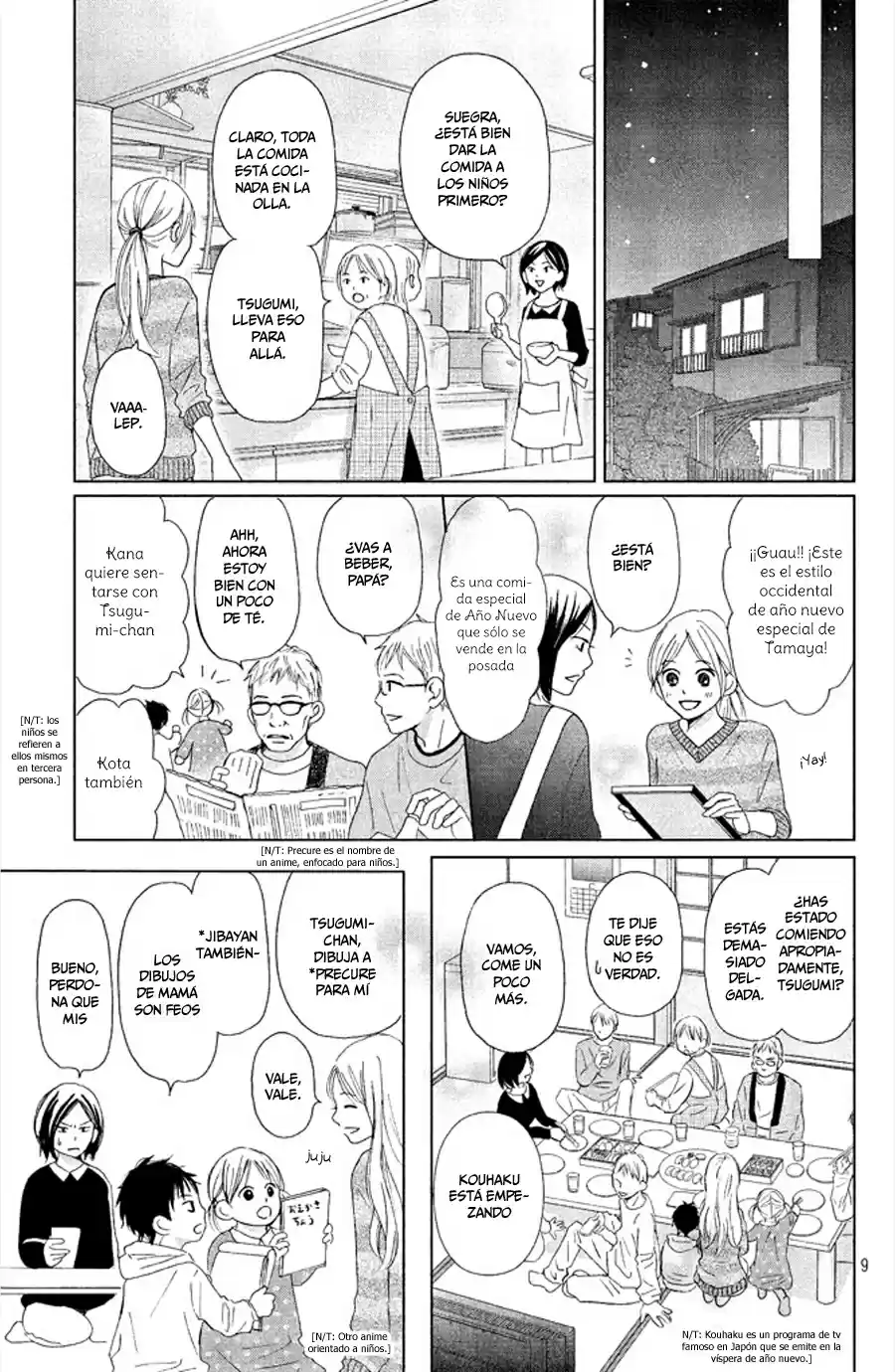 Perfect World capítulo 6, página 14