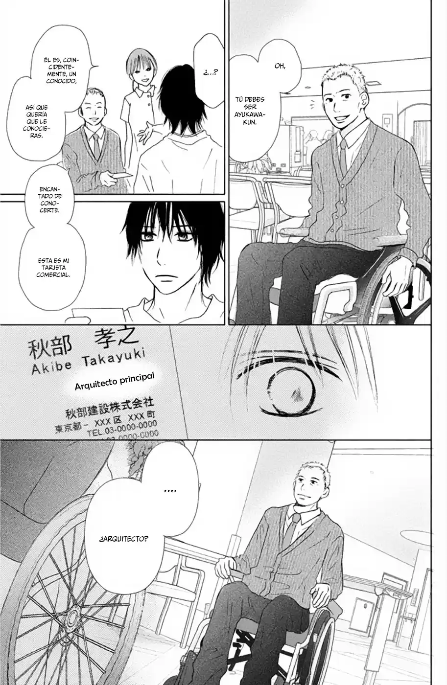 Perfect World capítulo 7, página 19