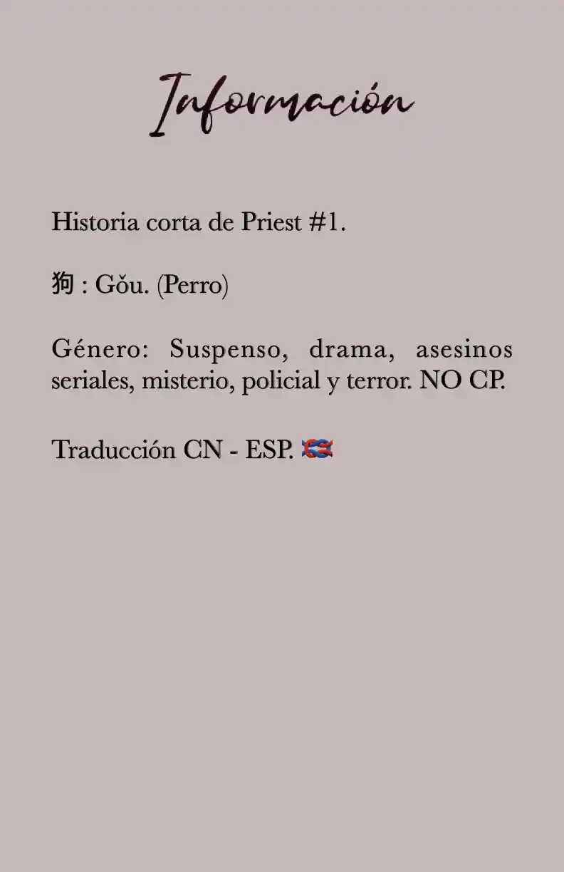 Perro (Novela) capítulo 1, página 2