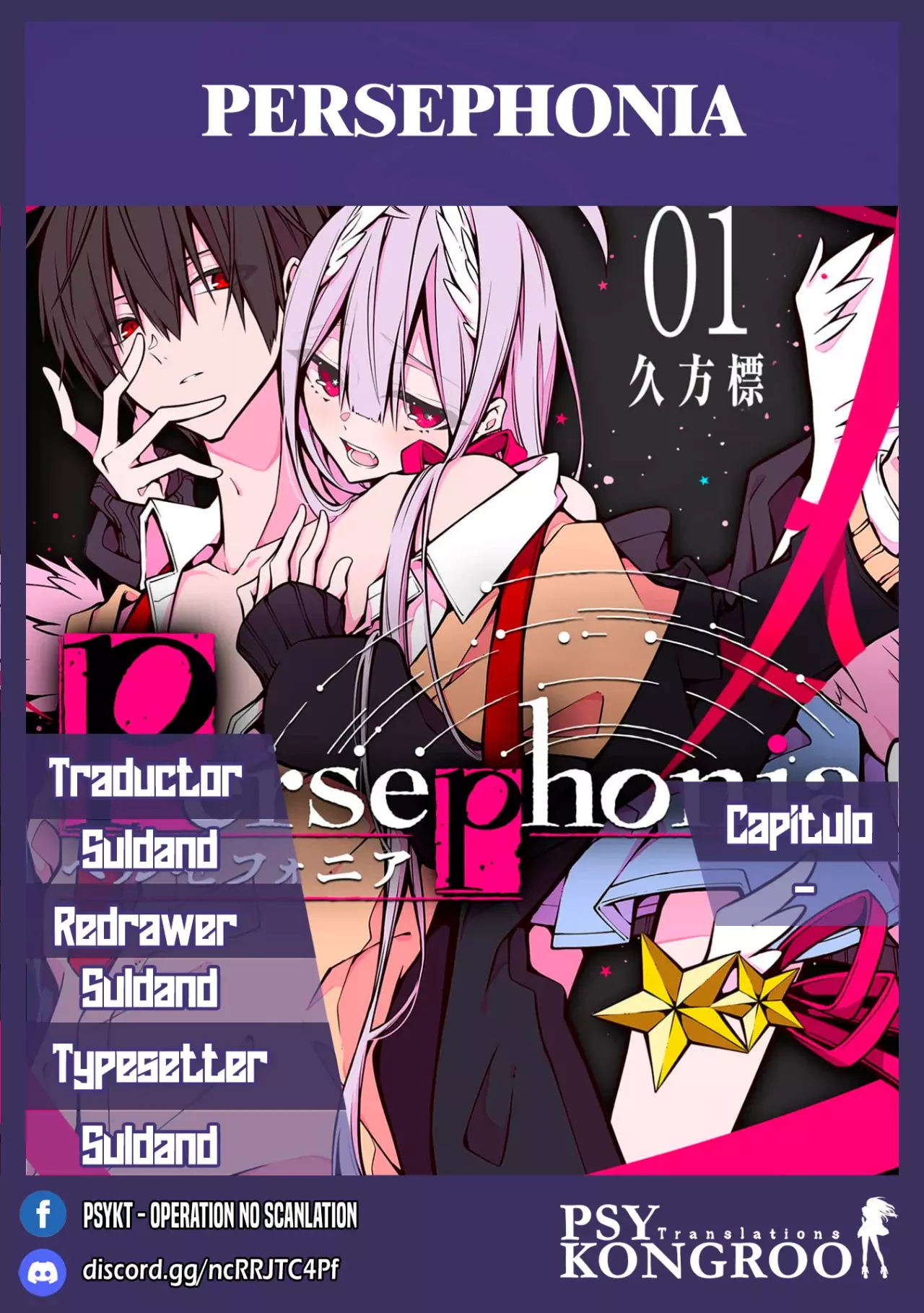 Persephonia capítulo 16, página 1