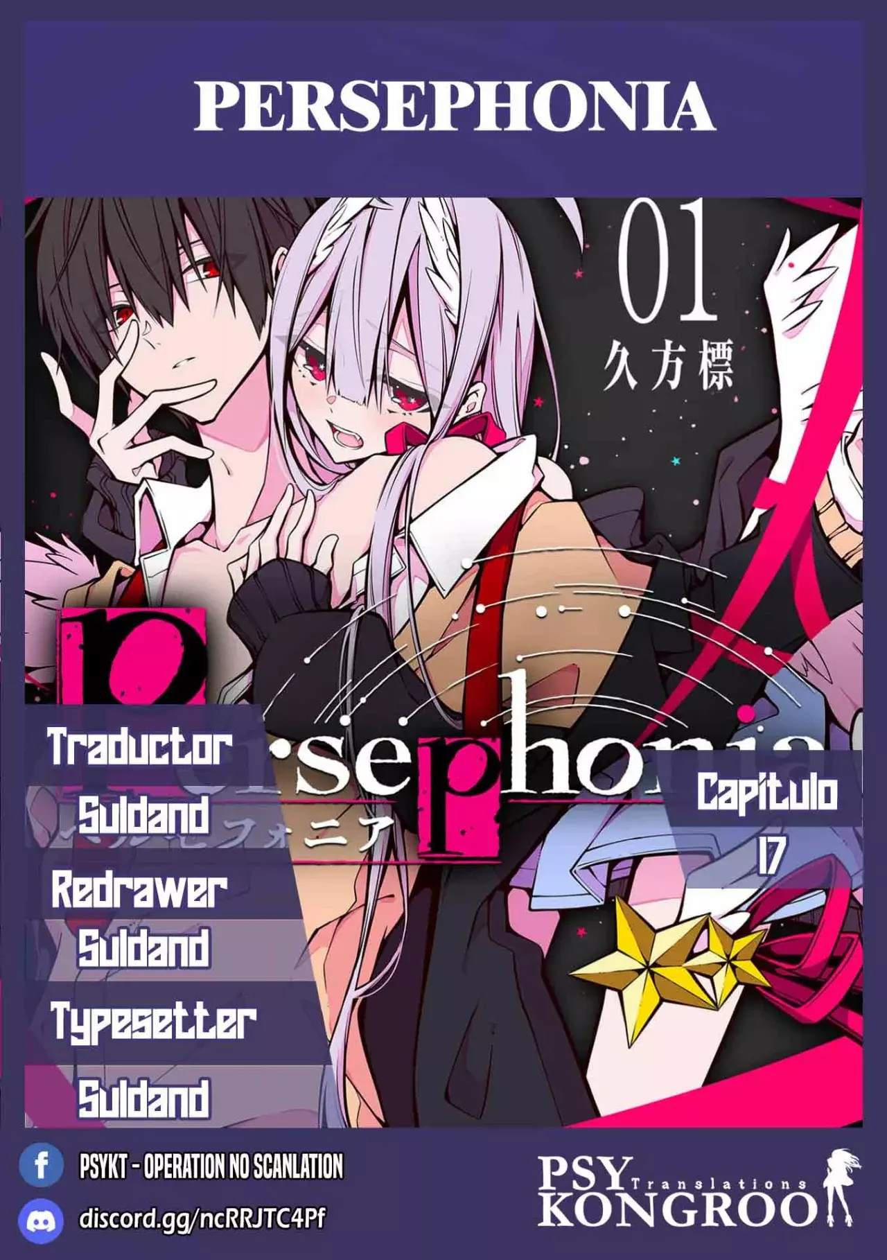 Persephonia capítulo 17, página 1