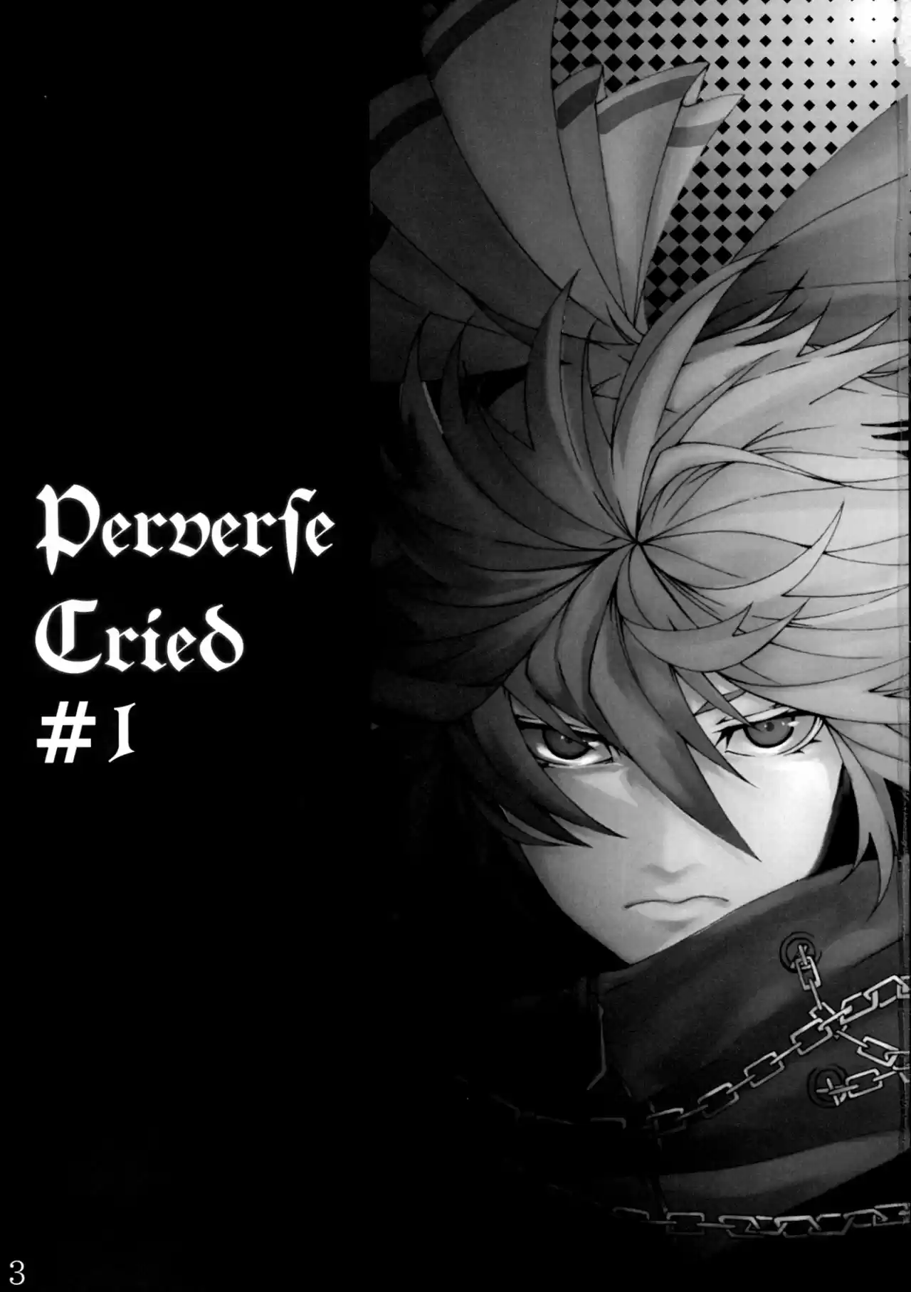 Perverse Cried capítulo 1, página 2