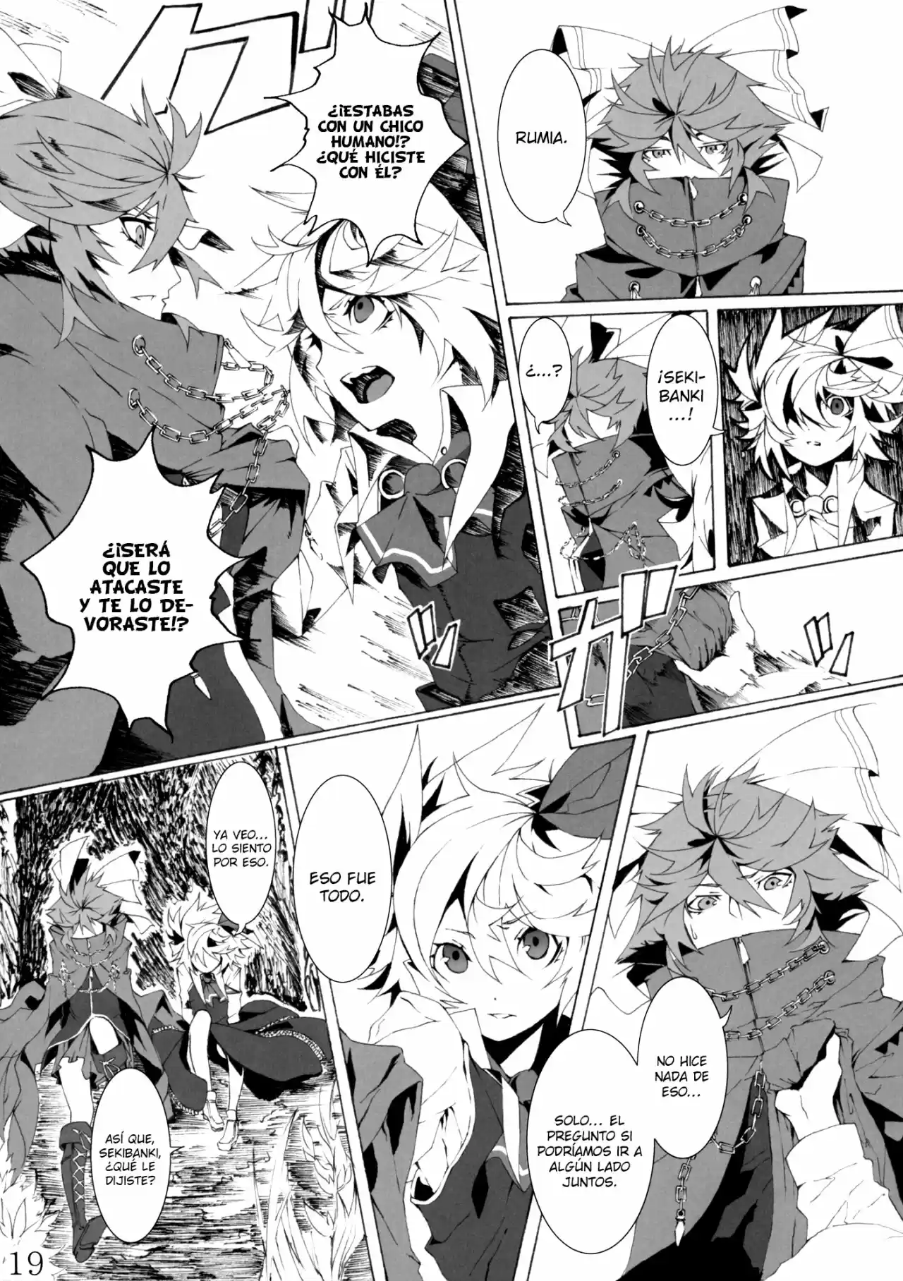 Perverse Cried capítulo 1, página 18