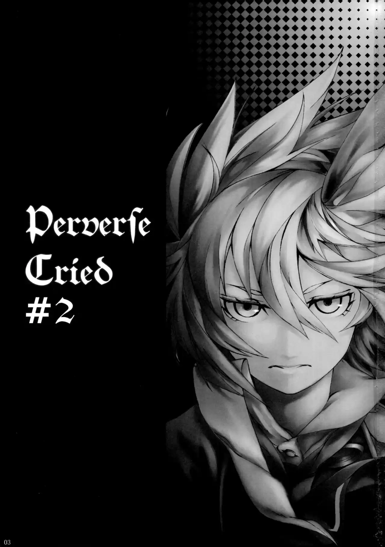 Perverse Cried capítulo 2, página 2