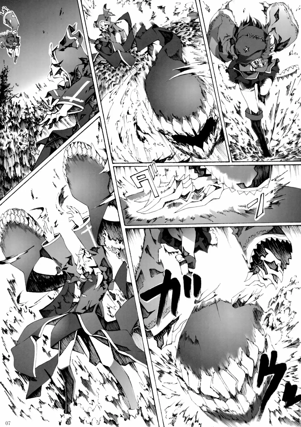 Perverse Cried capítulo 2, página 6