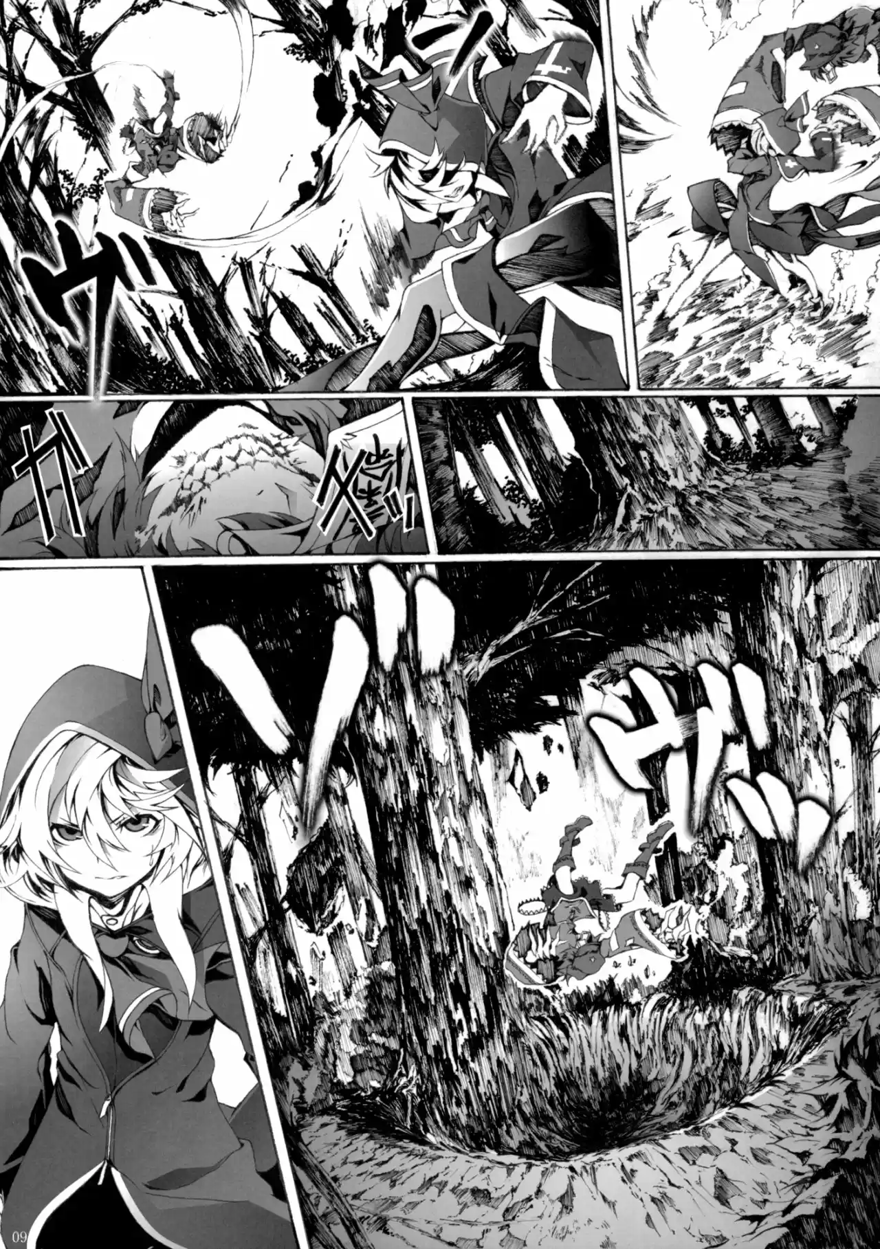 Perverse Cried capítulo 2, página 8