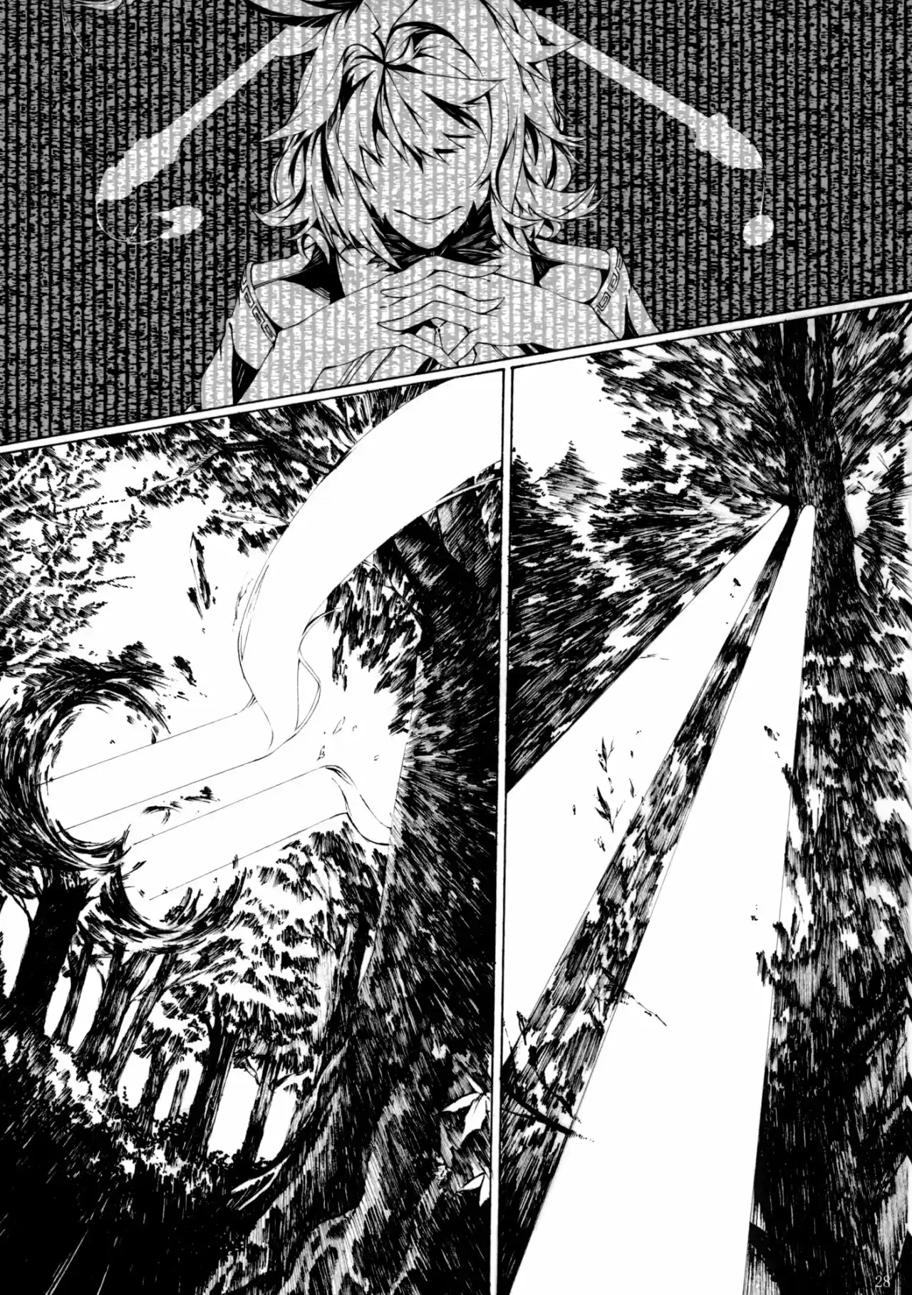 Perverse Cried capítulo 2, página 26