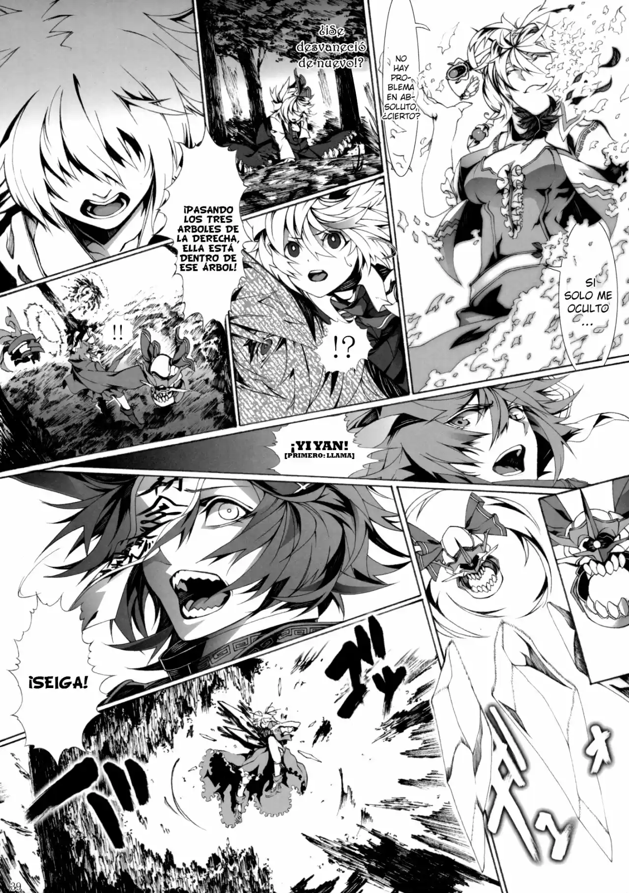 Perverse Cried capítulo 2, página 36