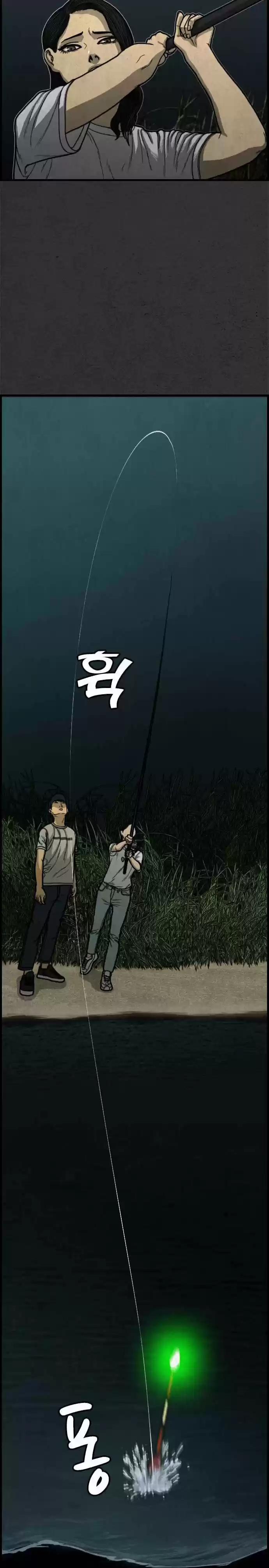 Pesca Nocturna capítulo 0, página 5
