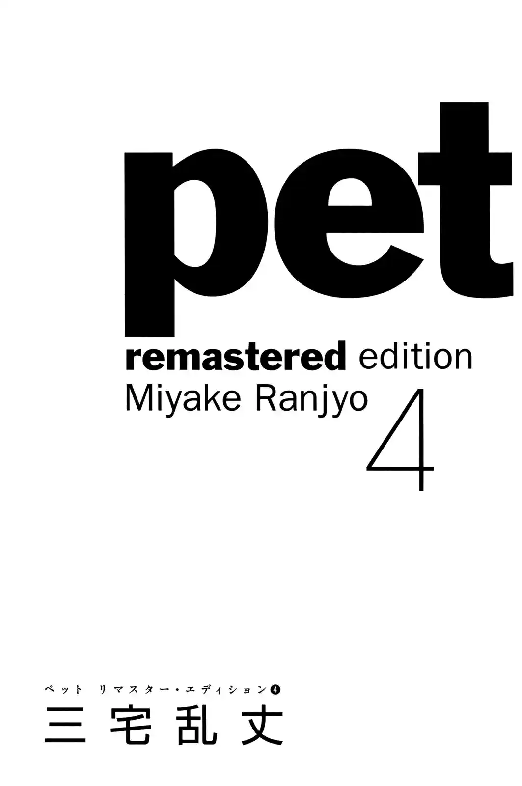 Pet capítulo 37, página 3