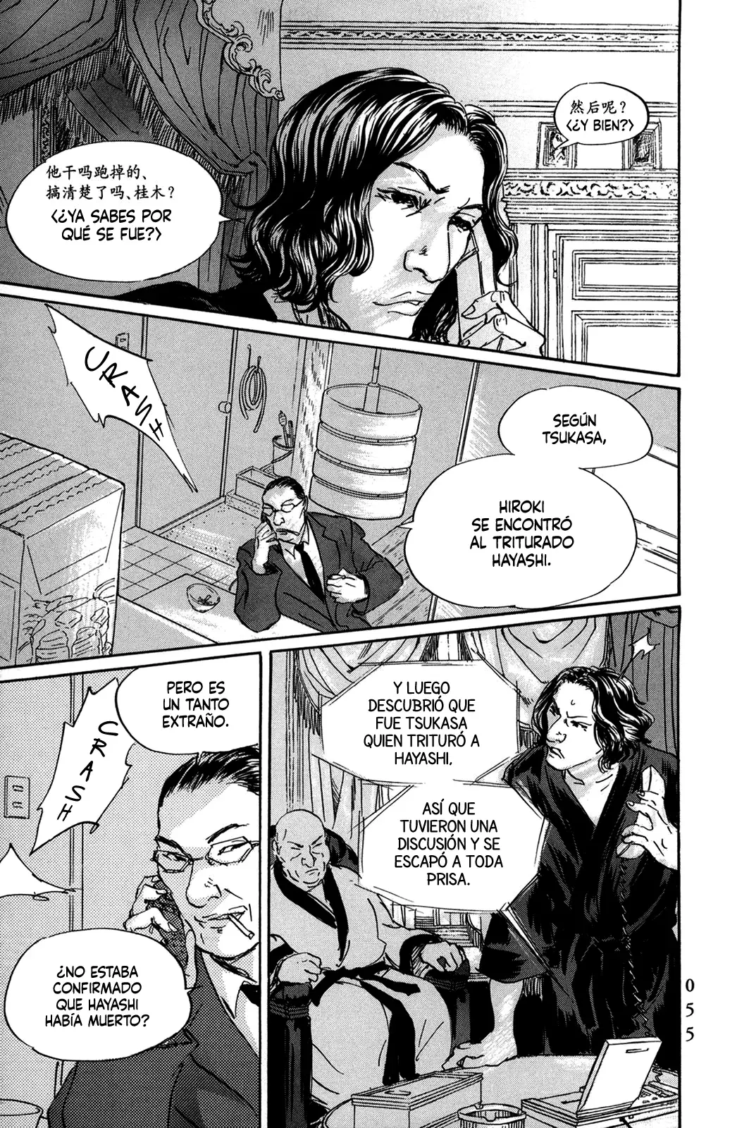 Pet capítulo 39, página 11