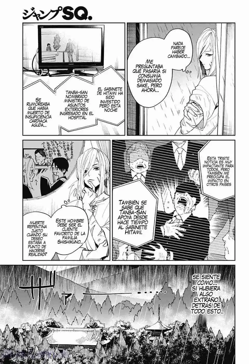 Phantom Busters capítulo 16, página 6