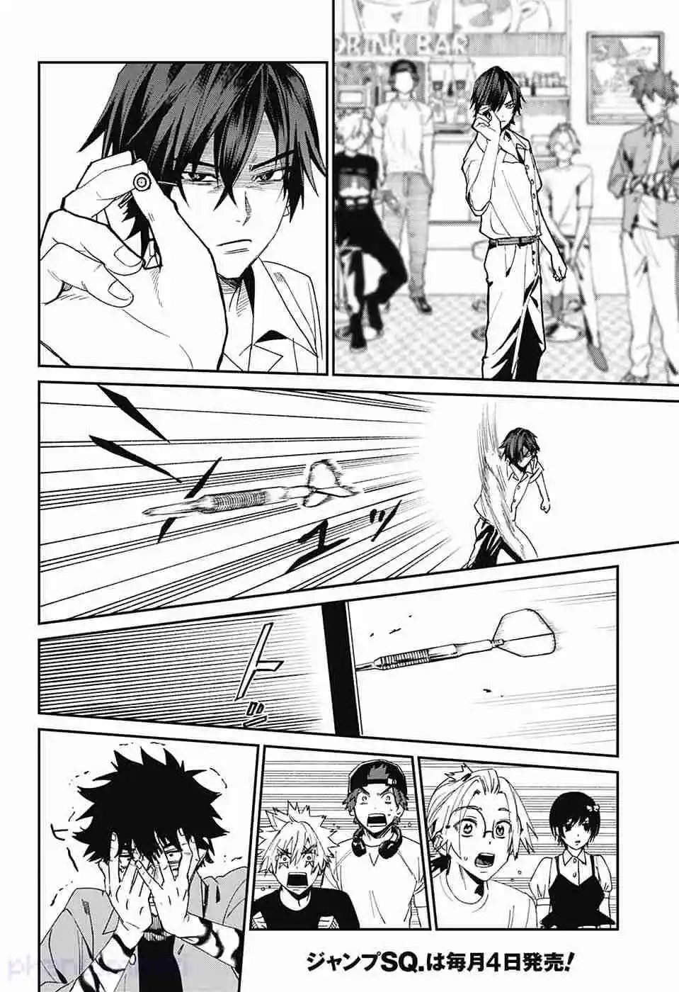 Phantom Busters capítulo 19, página 37