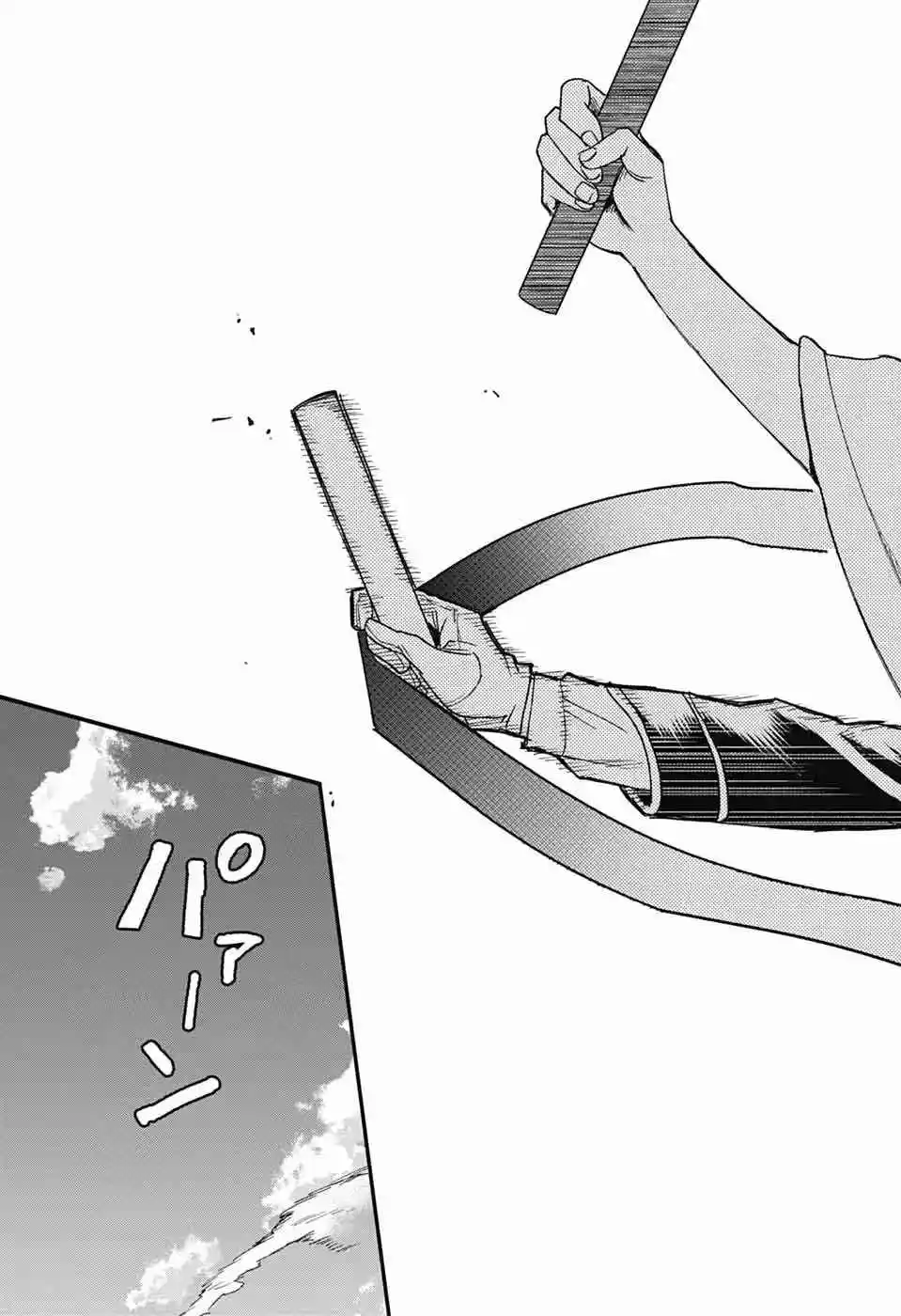 Phantom Busters capítulo 23, página 44