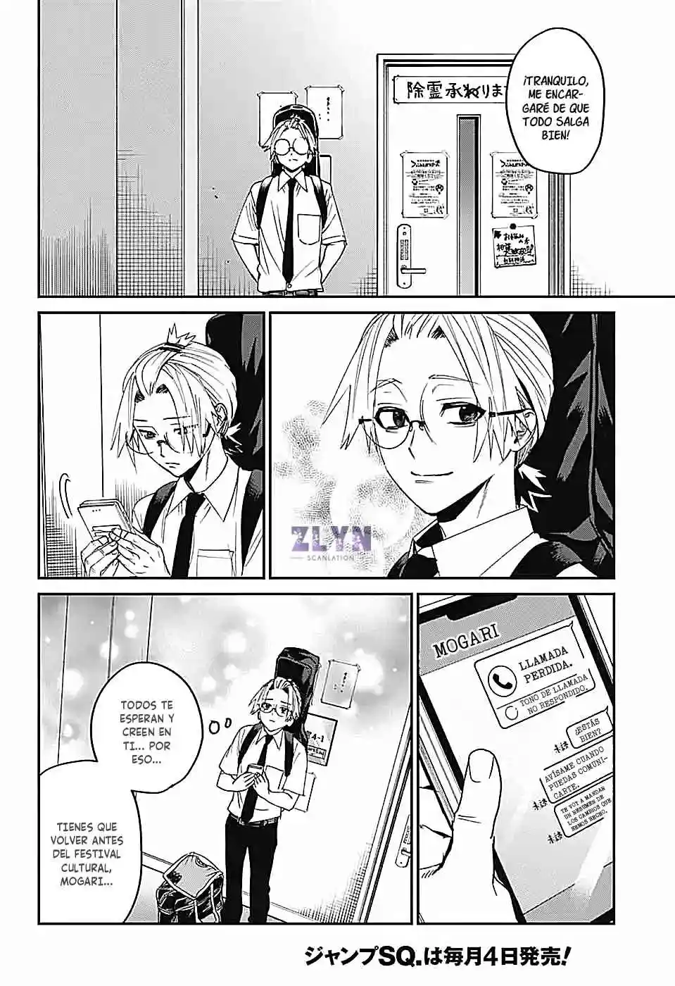 Phantom Busters capítulo 26, página 29