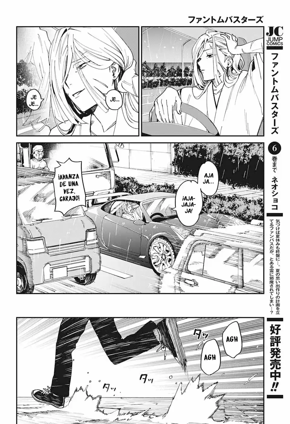 Phantom Busters capítulo 29, página 15