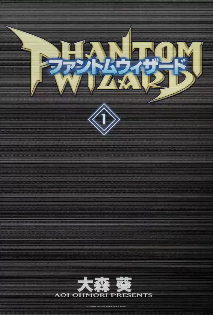 Phantom Wizard capítulo 1, página 3