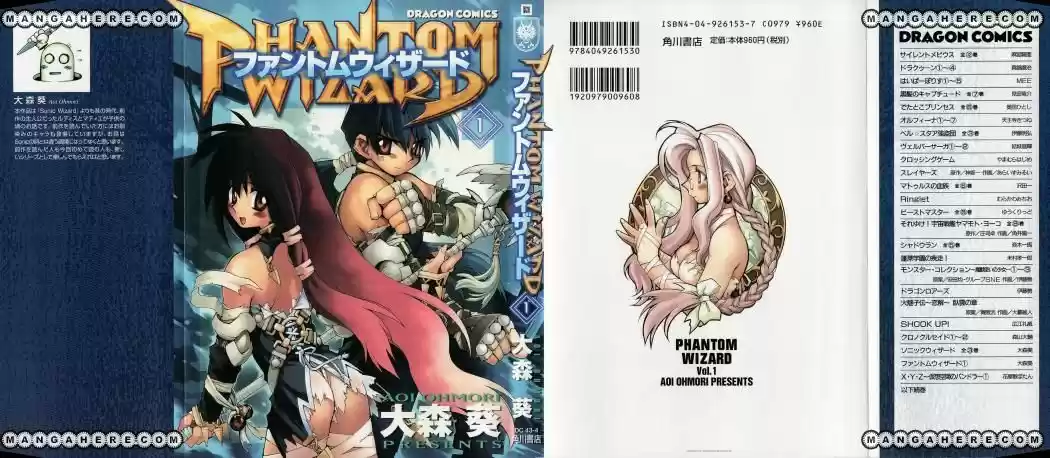 Phantom Wizard capítulo 1, página 36