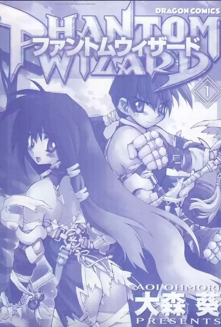 Phantom Wizard capítulo 1, página 37