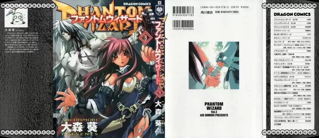 Phantom Wizard capítulo 14, página 3