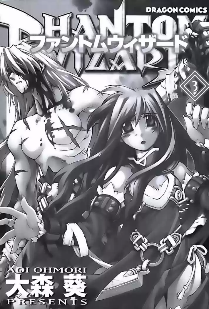 Phantom Wizard capítulo 14, página 4