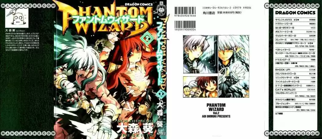 Phantom Wizard capítulo 7, página 4