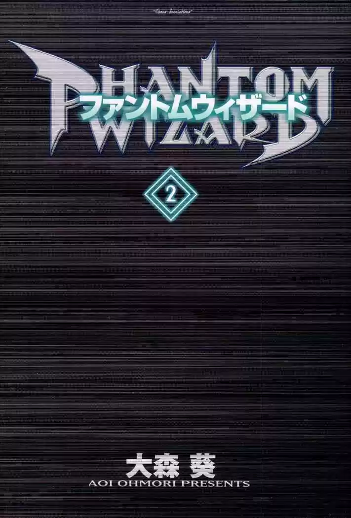 Phantom Wizard capítulo 7, página 5
