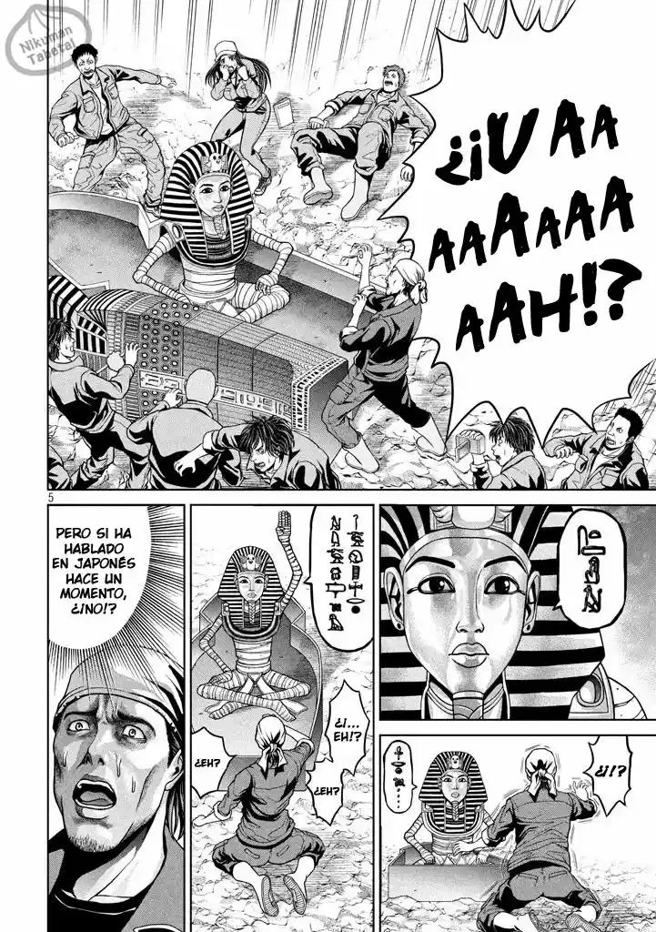 Pharaoh's Concubine capítulo 1, página 6
